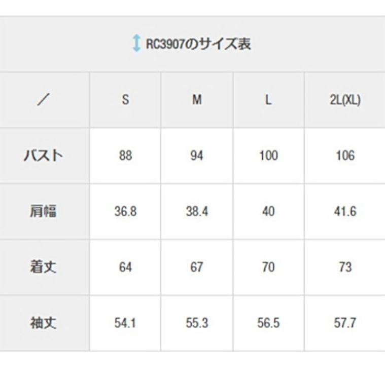 ROCKY 長袖 コンプレッション インナー M 3枚 −10℃ 抗菌防臭
