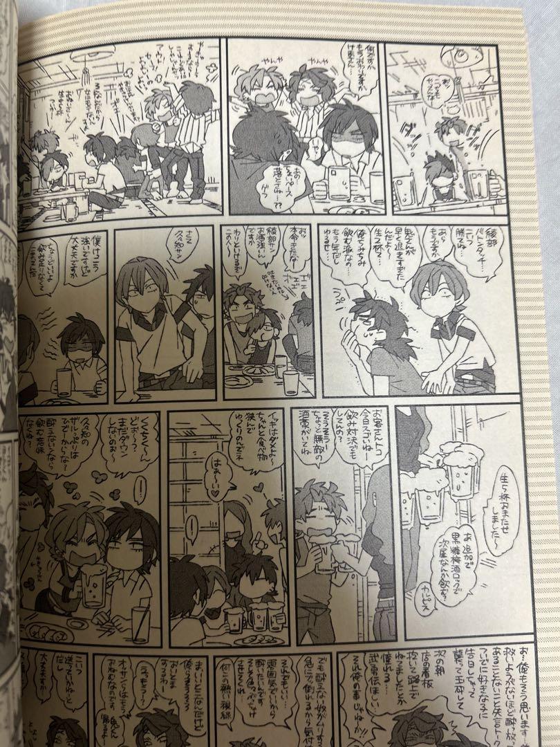 忍たま 乱太郎/同人誌/メルプラス 現パロ再録②/melplus /椎名/五年生