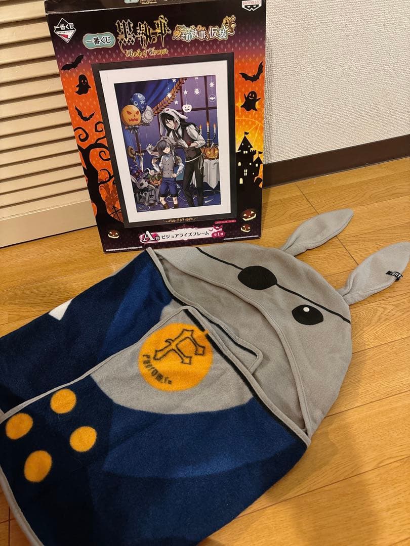 黒執事 ビジュアライズフレーム イラスト ブランケット シエル セバスチャン