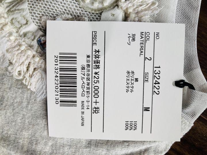 アルベロベロ 七分袖 Tシャツ BFX39-m81366853953 カットソー 在庫新作