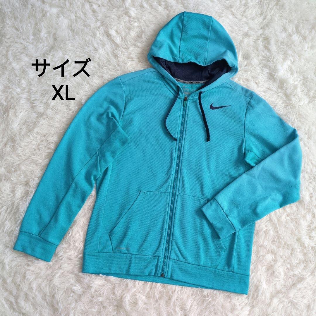 【美品】NIKE　ナイキ　ジップパーカー　 ターコイズ　 フード付き　サイズXL