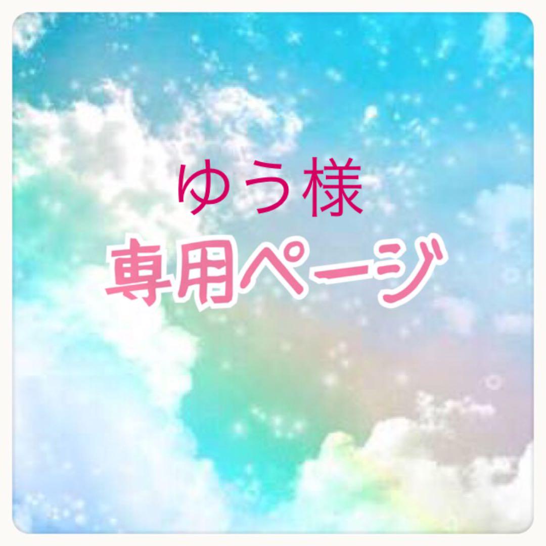 人気の新作 ゆう様確認用 Android用ケース 家電・スマホ・カメラ¥50,099-www.montevideocollege.edu.uy 人気の新作 ゆう様確認用 Android用ケース 家電・スマホ・カメラ¥50,099-www.montevideocollege.edu.uy