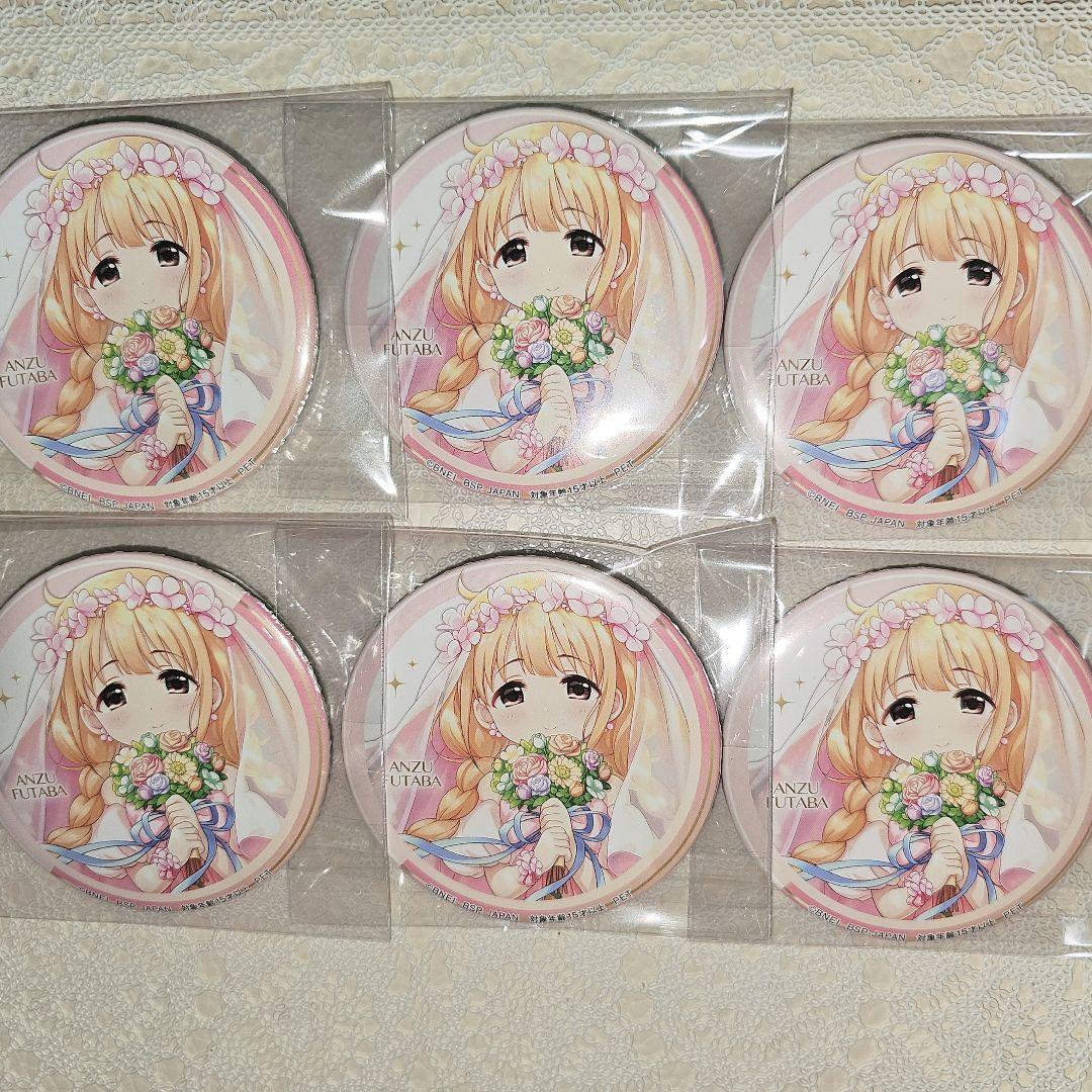 双葉杏 缶バッジ 40点 アイドルマスター シンデレラガールズ 公式ホログラム缶バッジ