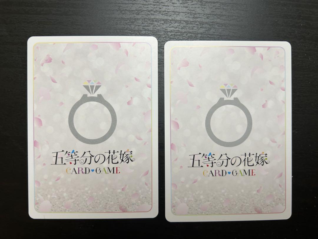 五等分の花嫁 かけがえのない存在 変わりゆく日々 中野一花 中野三玖 セット