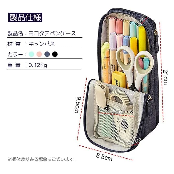 大容量 ペンケース 筆箱 おしゃれ 筆袋 立つポーチ ペン立てペンケース メルカリ 大容量 ペンケース 筆箱 おしゃれ 筆袋 立つポーチ ペン立てペンケース メルカリ