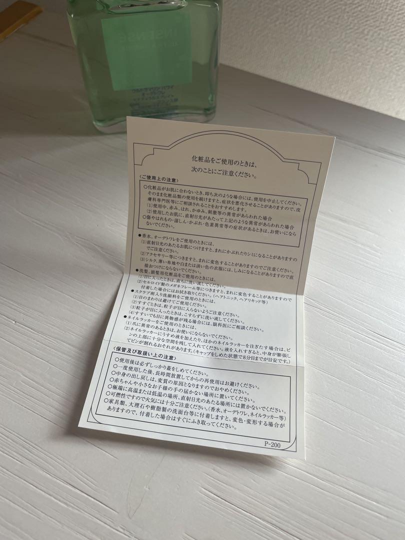 GIVENCHY ウルトラマリン　ハワイ　オーデトワレ50ml