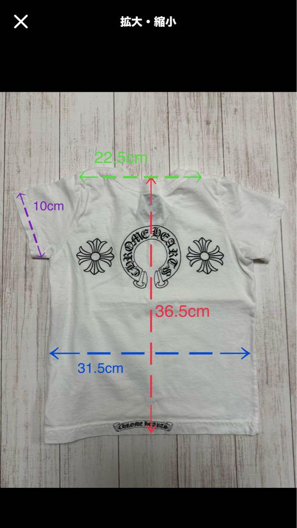 Chrome Hearts ★キッズTシャツ ホワイト