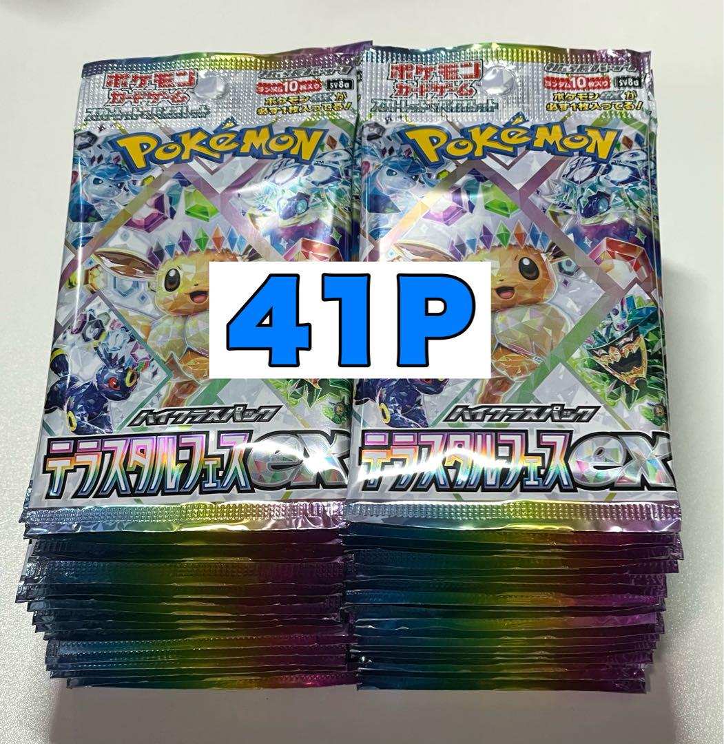 ポケモンカード テラスタルフェス 未開封パック 41P まとめ売り ポケモンカード テラスタルフェス 未開封パック 41P まとめ売り