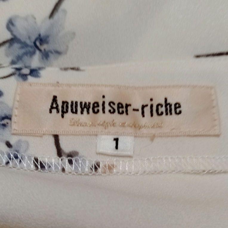 袖ギャザーリボンブラウスに新色が入荷しました！ | Apuweiser