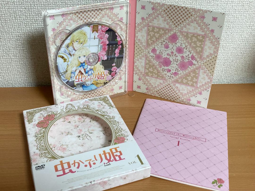 全巻セット 虫かぶり姫