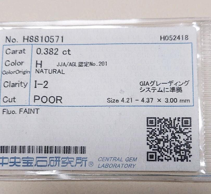 【売れ筋】 専用です‼️0.382ct ソーティング付き ダイヤネックレスk18 - ネックレス