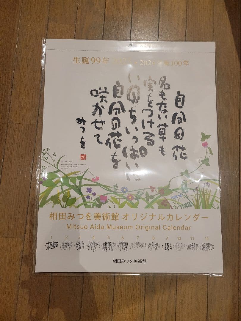 Pypkucpevbrzim Pypkucpevbrzim