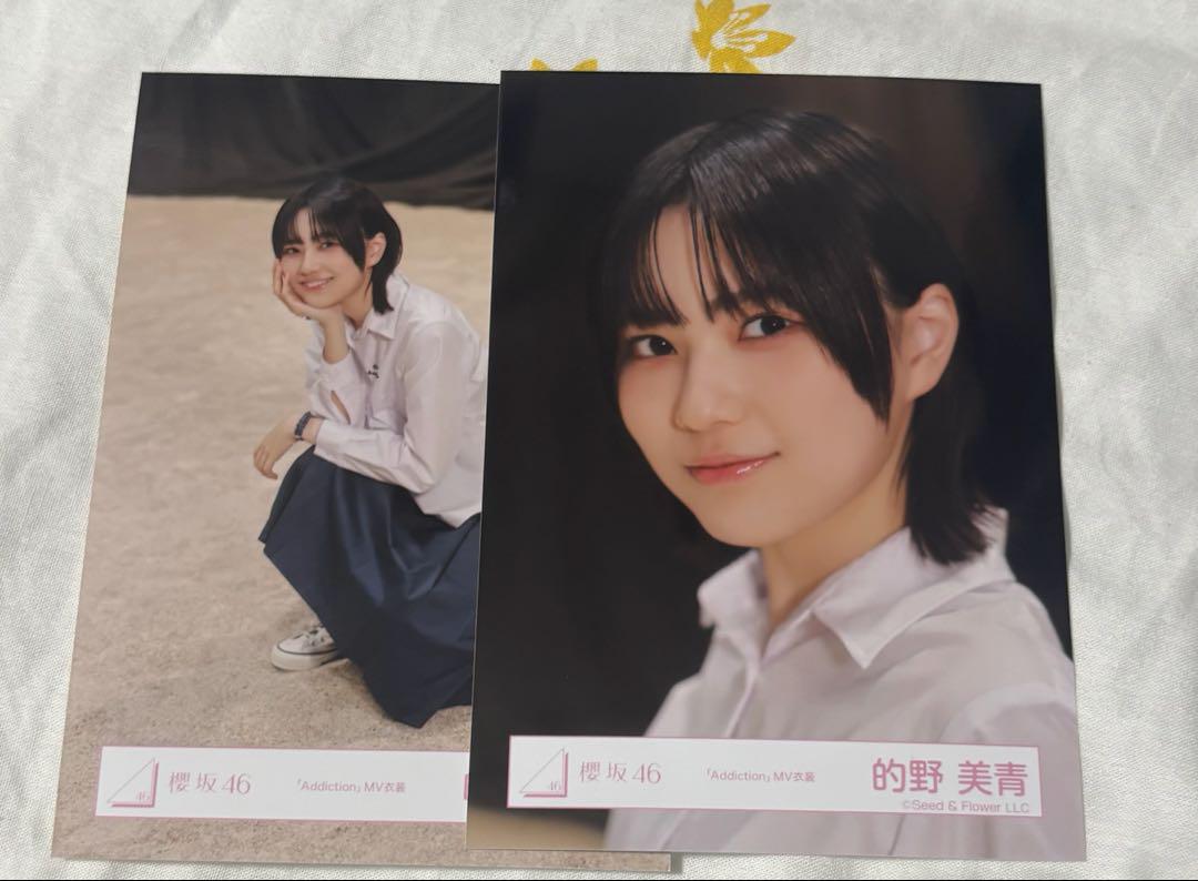 【初売り】 的野美青 櫻坂46 生写真 メルカリ - 座り ヨリ MV衣装 Addiction アイドル