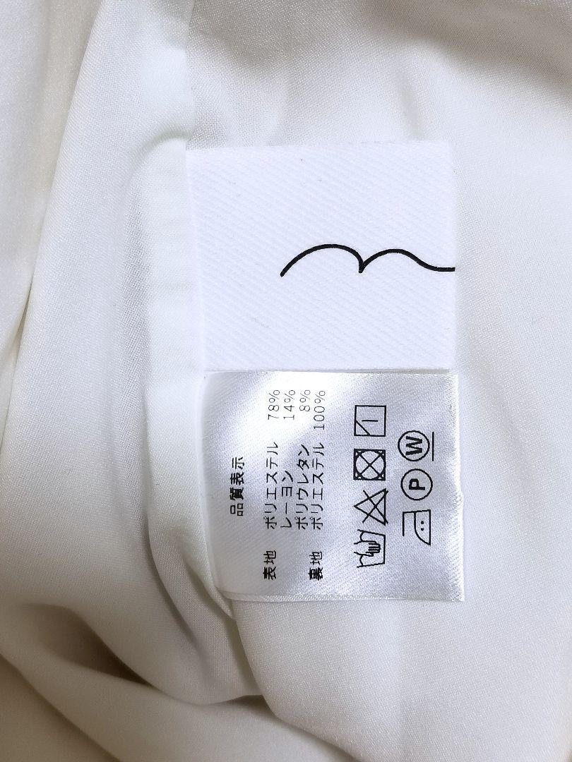 Na.e♡新品未使用Comfy Pants/ivory
