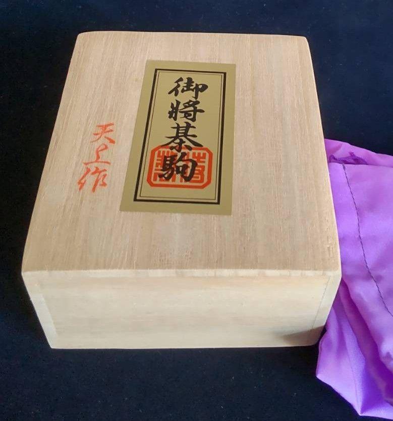 将棋駒】天上作 黄楊特上彫駒「水無瀬書」 美麗仕上げ 桐元箱、簡易駒袋付き - メルカリ 将棋駒】天上作 黄楊特上彫駒「水無瀬書」 美麗仕上げ 桐元箱、簡易駒袋付き - メルカリ