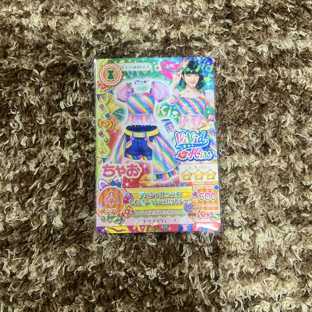 アイカツスターズ！ カード 54枚まとめ売り （バトルスピリッツ