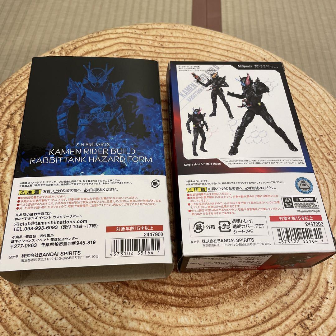 KAMEN RIDER BUILD フィギュア