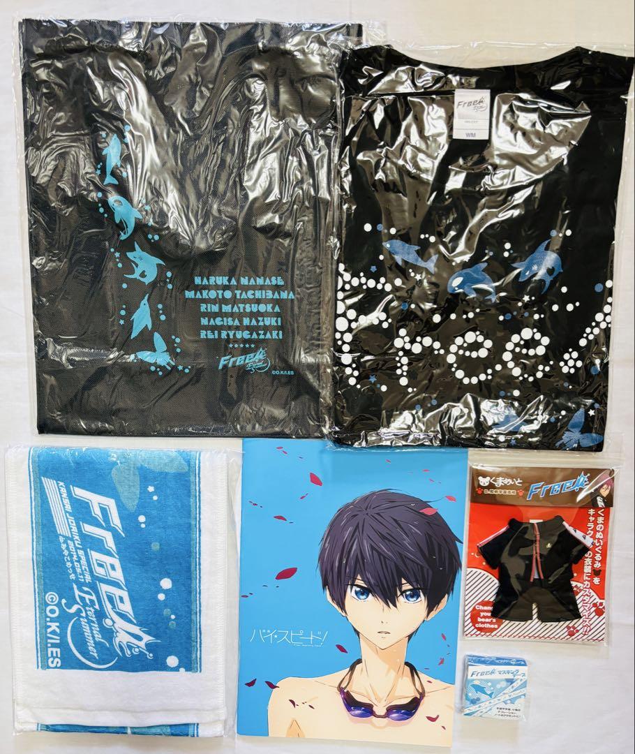 Free! Eternal Summer ES ハイスピード 京アニ まとめ売り