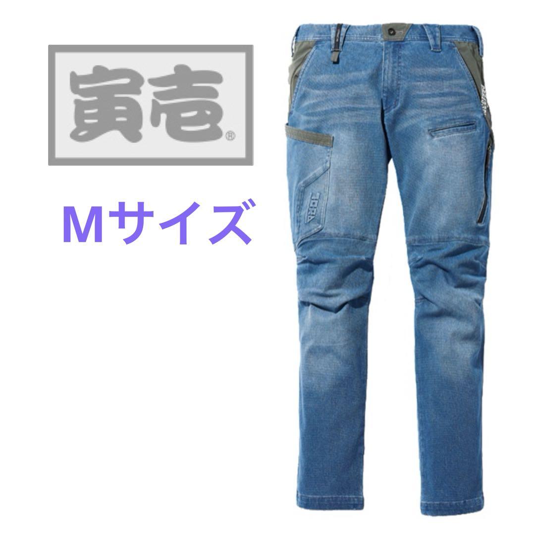 寅壱 8860 作業着 メンズ パンツ 春夏 デニム 人気 新品 アイスブルー