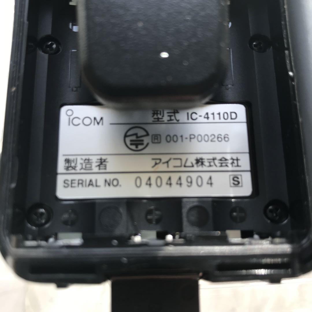 ICOM IC-4110D トランシーバー イヤフォンマイク付き