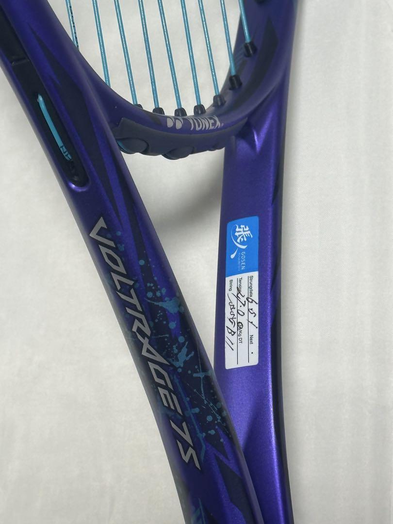 ボルトレイジ7s YONEX 軟式テニスラケット VOLTRAGE