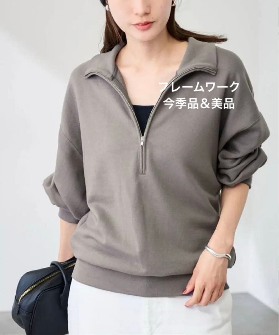 FRAMeWORKグレー ハーフジップ スウェット トレーナーM FRAMeWORK