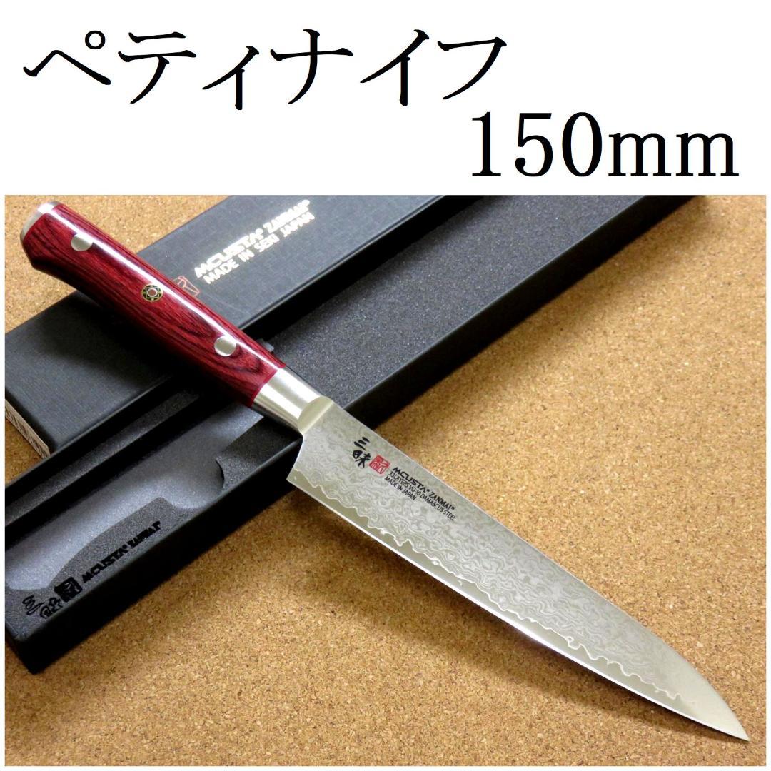 関の刃物 ペティナイフ 150mm 三昧 クラシック プロ ダマスカス 紅蓮新品、♥