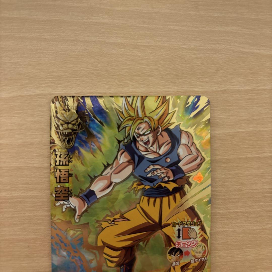 H7-10 孫悟空 ドラゴンボールヒーローズ