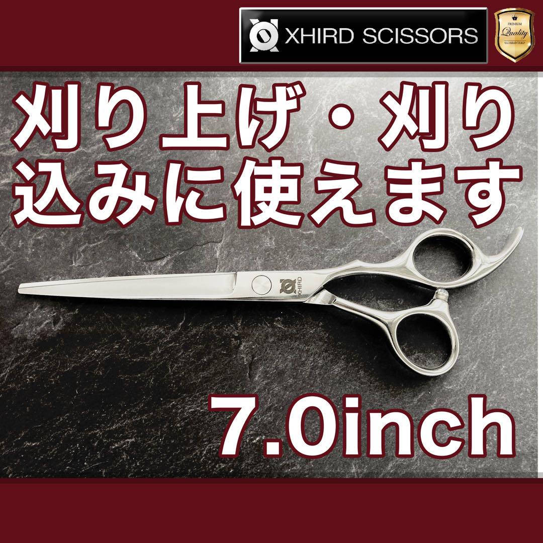【新品】刈り上げ・刈り込みベーシックシザー 7.0inch【送料無料】