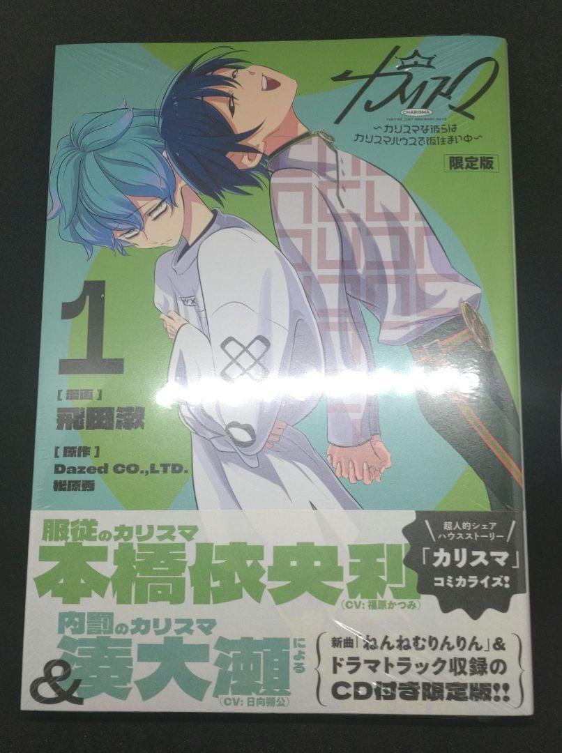 サカモトデイズ　楽　同人誌　夢本 サカモトデイズ SAKAMOTO DAYS 同人誌 楽 夢本