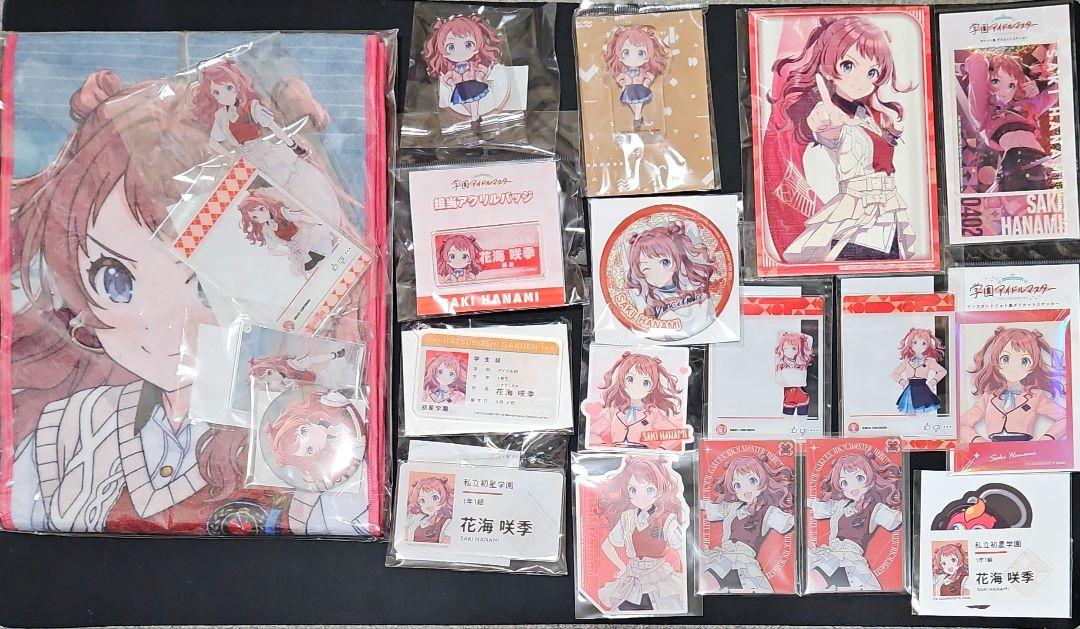 学園アイドルマスター 花海咲季 セット