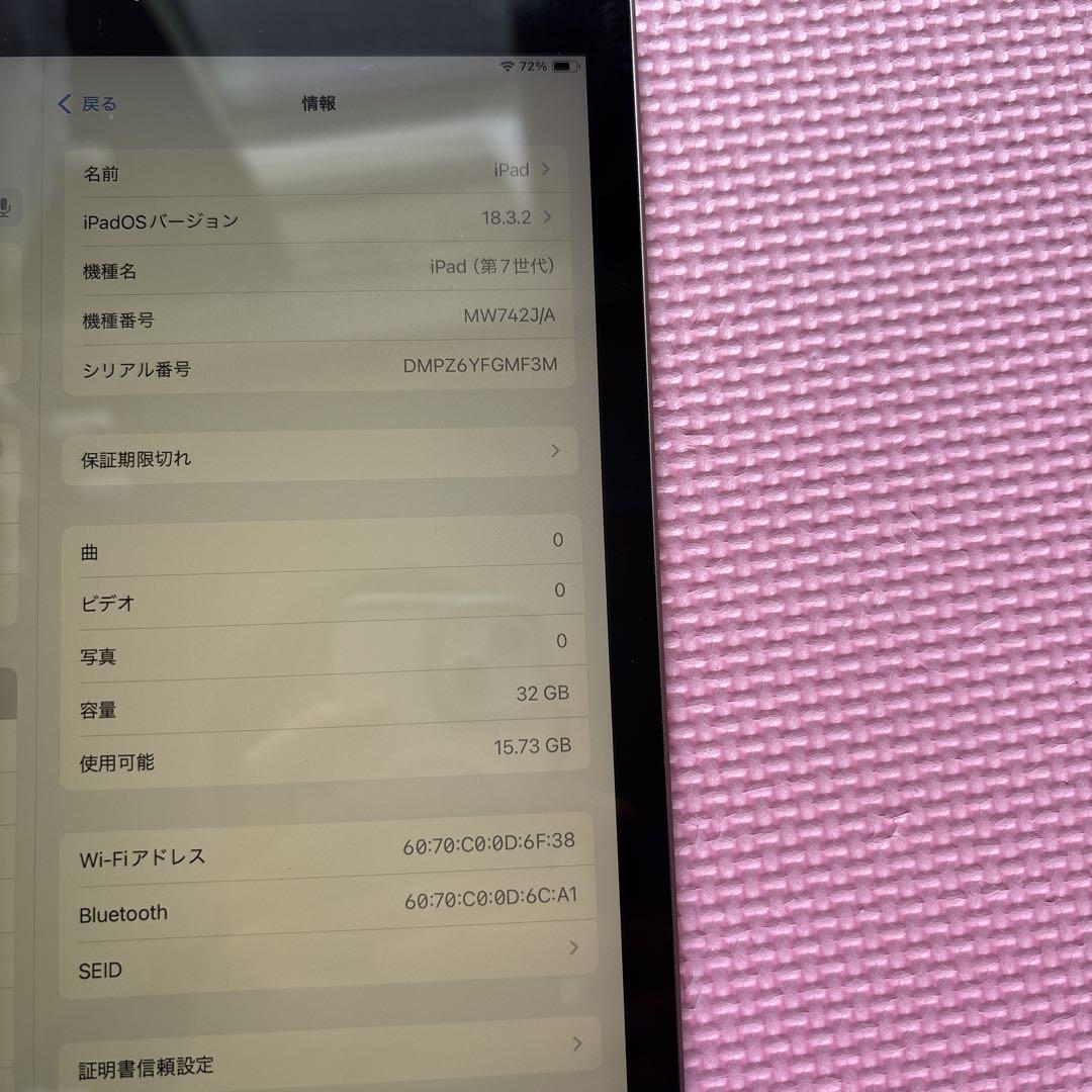 Apple iPad (第9世代) スペースグレー 32GB