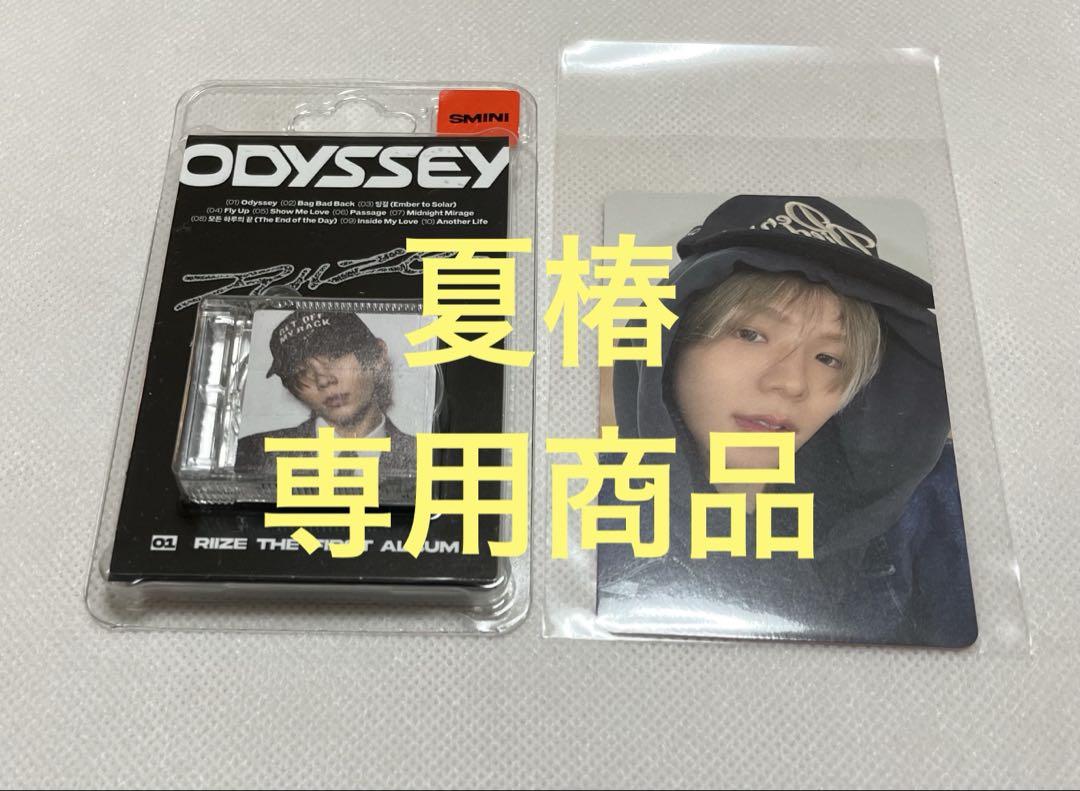 新品未開封】RIIZE ODYSSEY photobook ショウタロウ - メルカリ