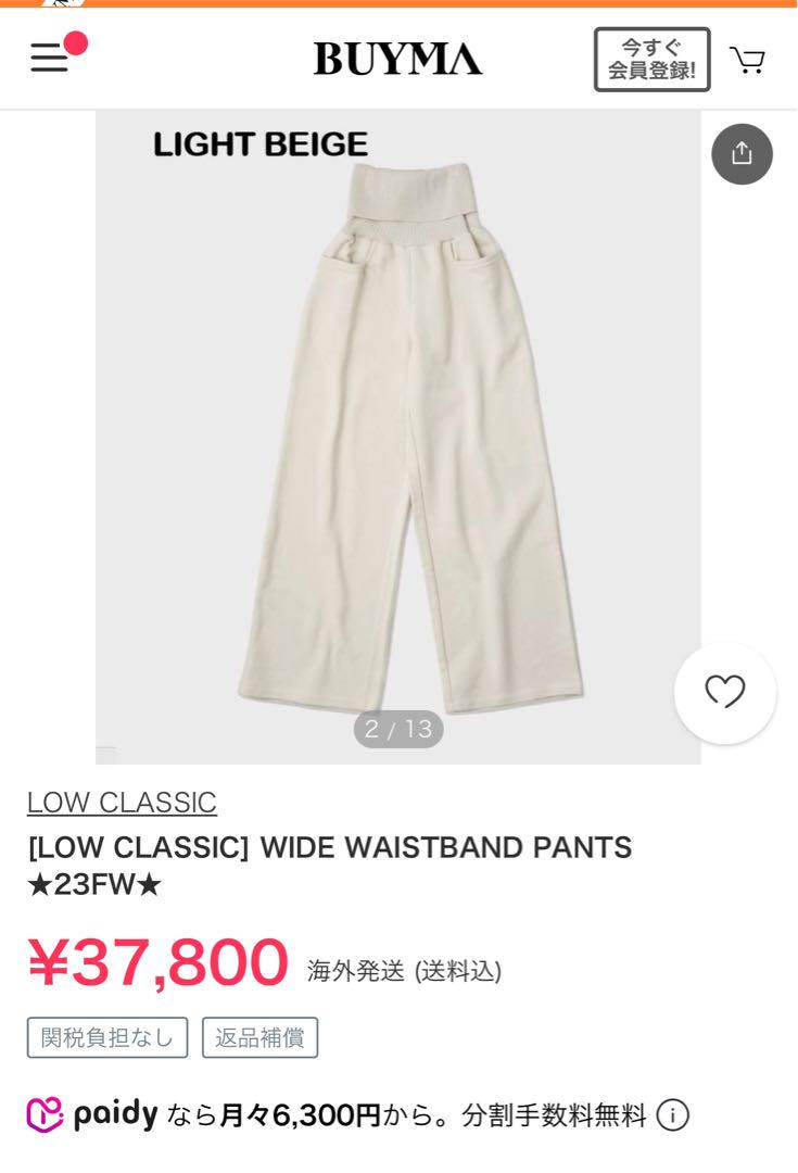 LOW CLASSIC / 23aw WIDE WAIST BAND PANTS