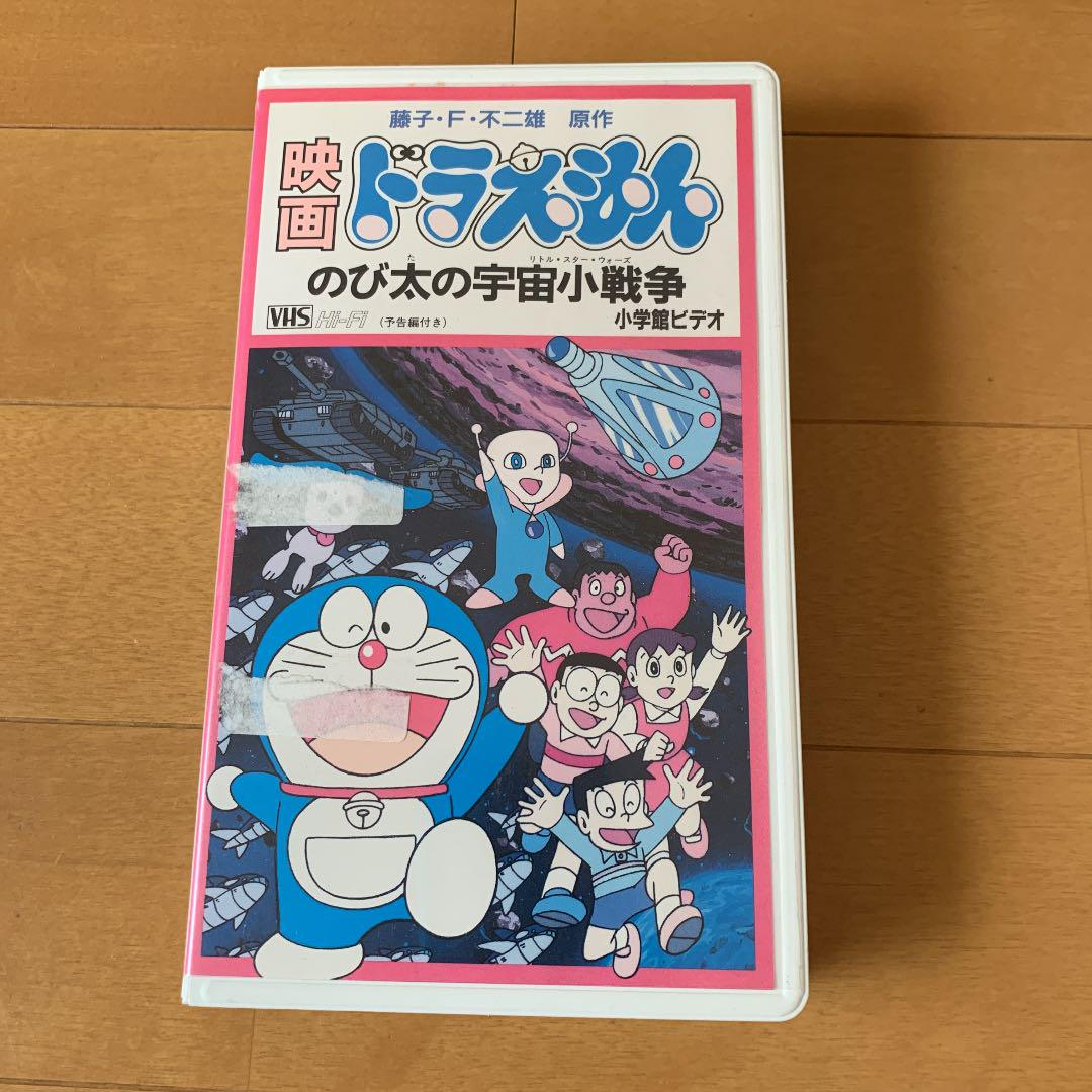 メルカリ ドラえもん のび太の宇宙小戦争 絵本 450 中古や未使用のフリマ