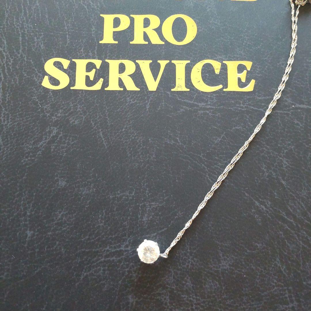 天然ダイヤモンド ペンダントトップ0.7カラット 天然ダイヤモンド ペンダントトップ0.7カラット