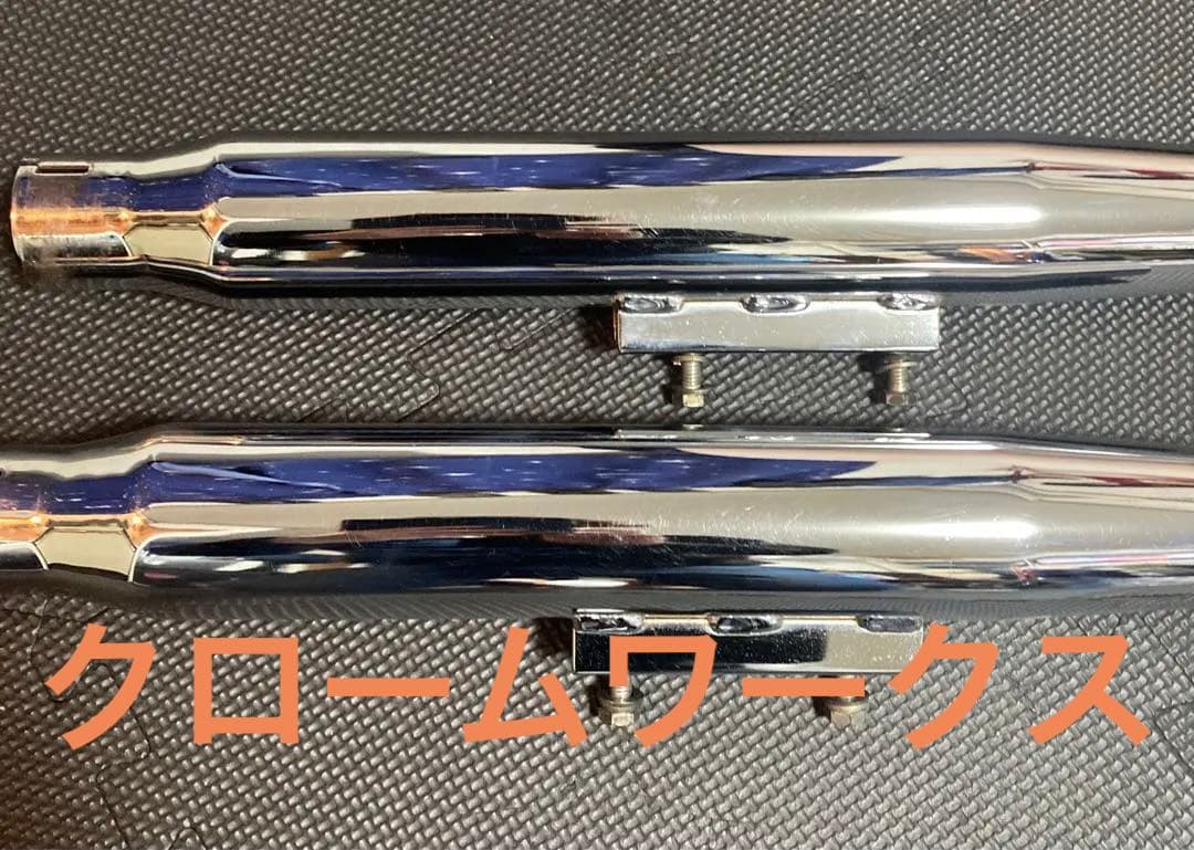 ハーレーダビッドソン クロームワークスマフラー ダイナ用-