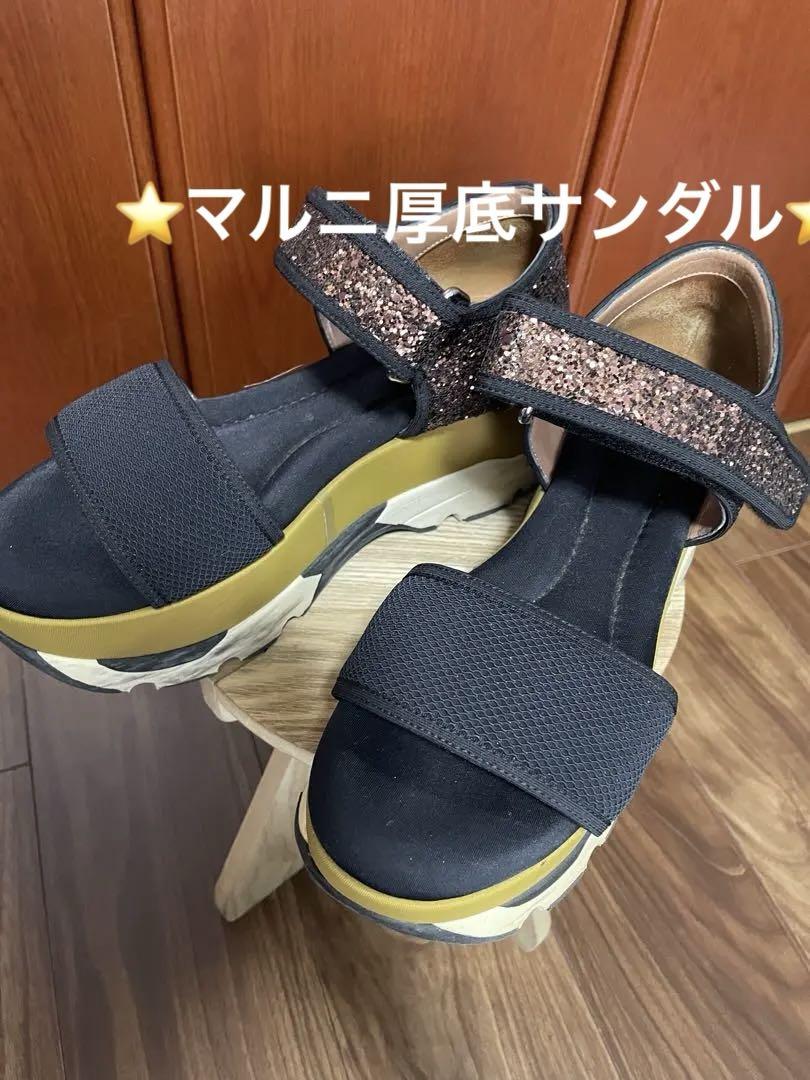 ⭐️マルニ厚底サンダル ⭐️ グリッター付靴
