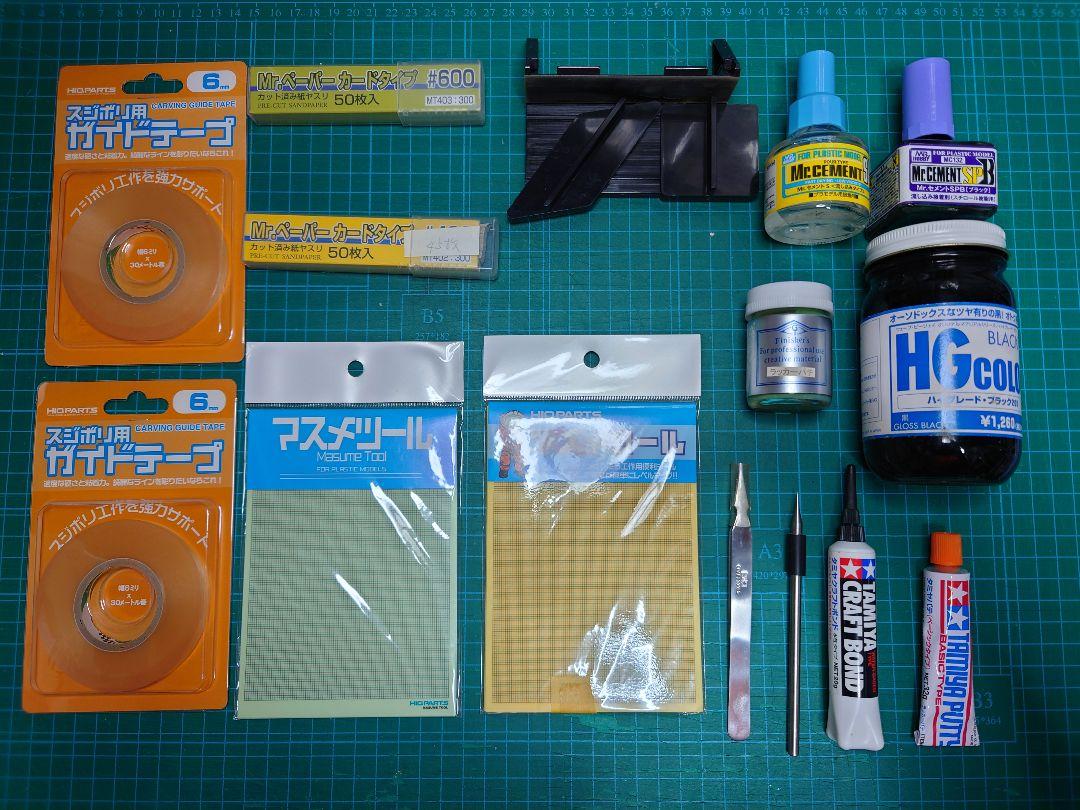 隠し砦の三悪人 ガンダム グフカスタム1/90 ガレージキット　JAF-CON