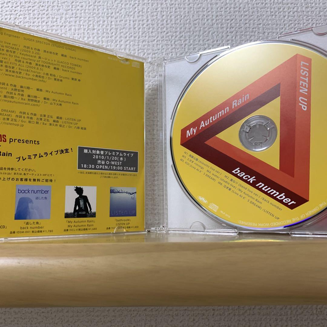【超貴重】back number 入手困難 廃盤CD 2枚セット