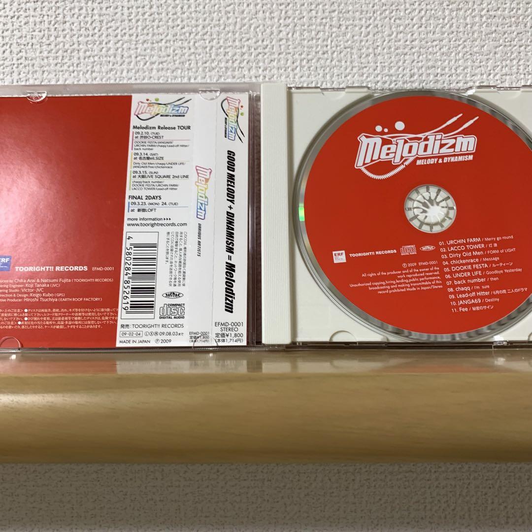 【超貴重】back number 入手困難 廃盤CD 2枚セット