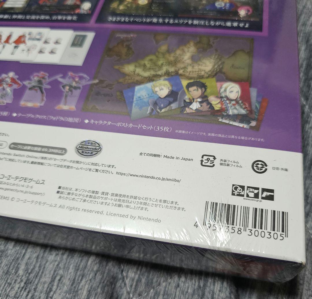 switch ファイアーエムブレム無双　風花雪月　トレジャーボックス