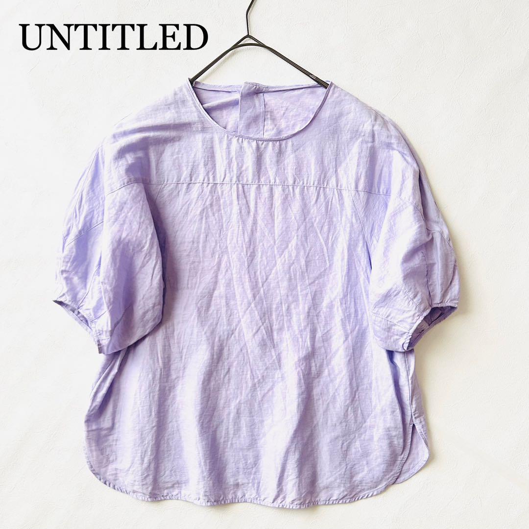 1676A 美品 アンタイトル24SS リネン 袖コンシャスブラウス ラベンダー
