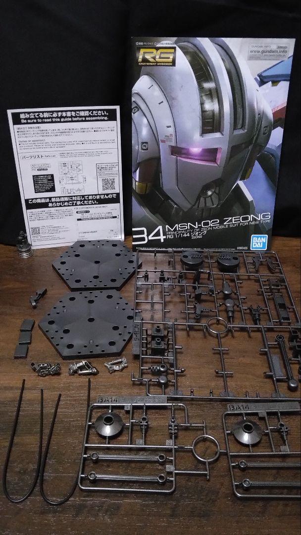 RG ジオング スペシャルコーティング RG ジオング スペシャルコーティング