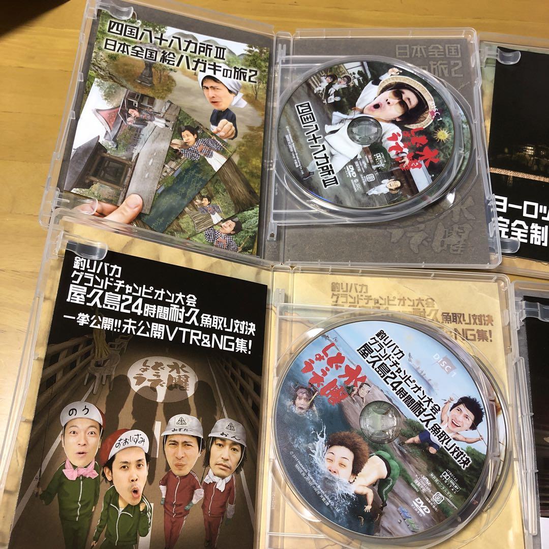 コンプリートBOX