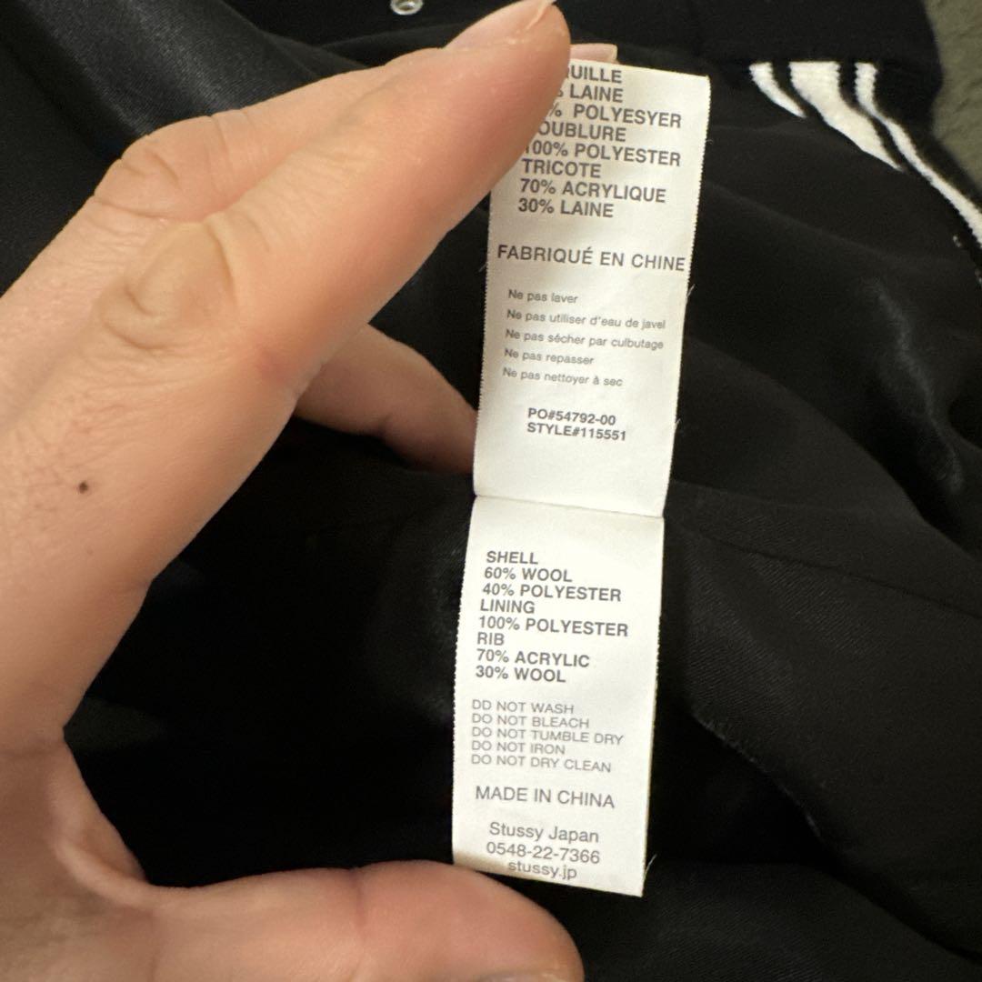 CDG X Stussy Varsity Jacket 黒M 最終値下げ