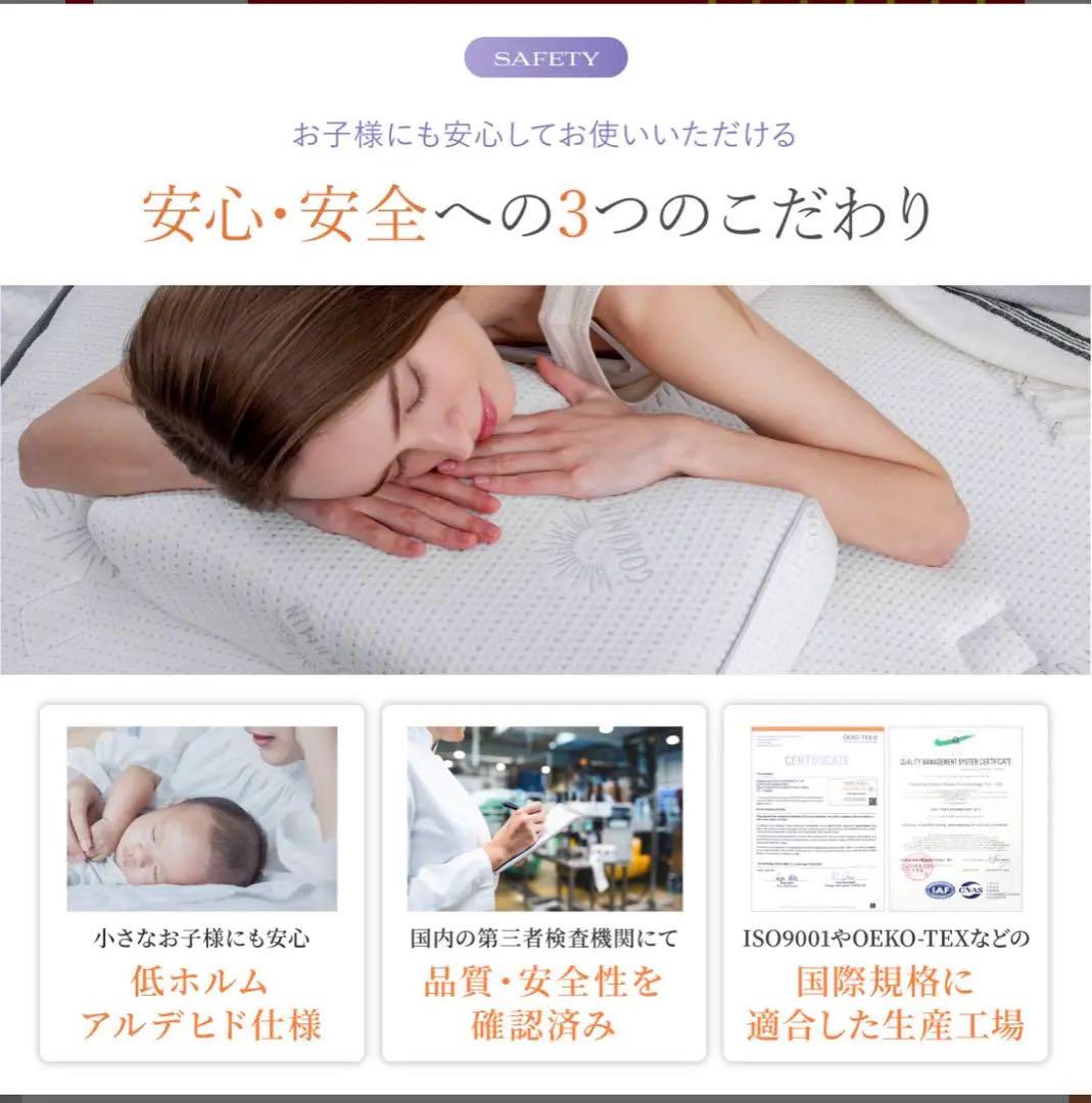 新品‼️GOKUMIN 無重力ジェルピロー 大型版 枕  高反発 ９段階高さ調整