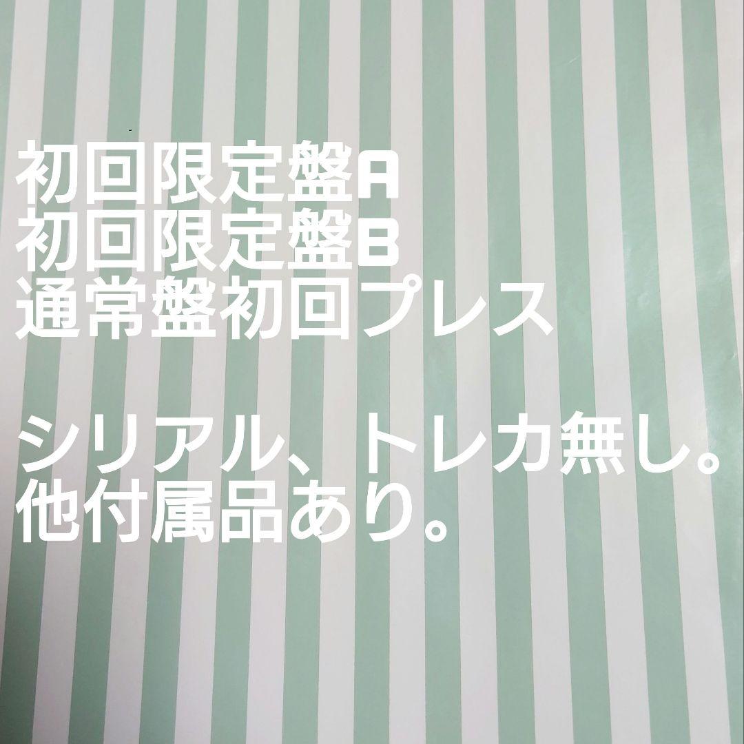 TWICE - TWICE Celebrate ジョンヨンシリアル(トレカなし)の通販