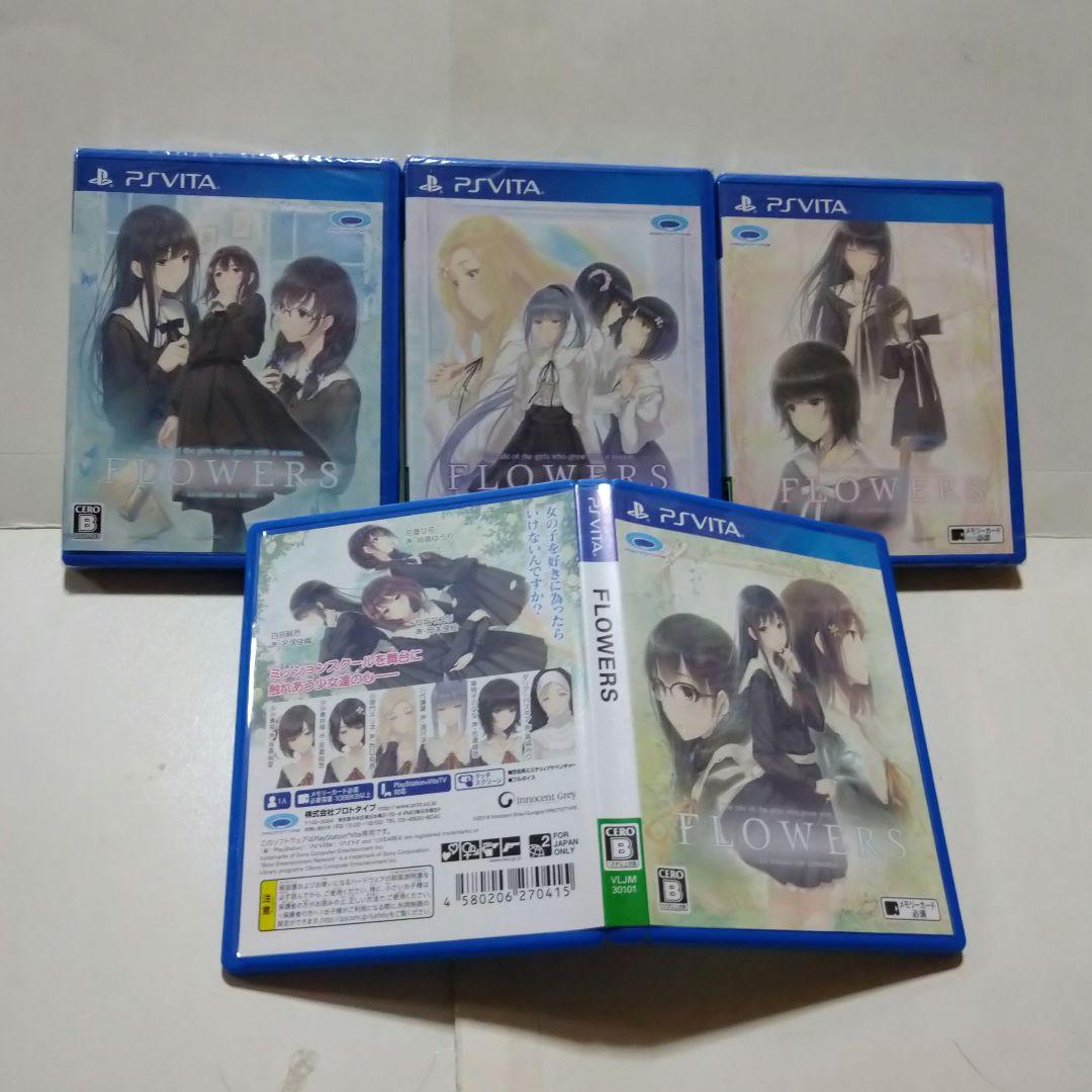 ☆FLOWERS 春・夏・秋・冬篇☆