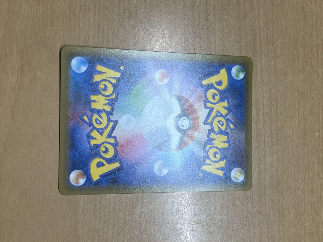 ポケモンカード chr まとめ売り